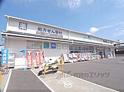 ダックス伏見丹波橋店まで350メートル