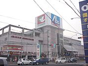 アルプラザ　城陽店まで450メートル