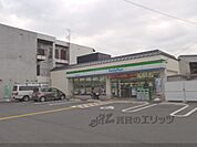 ファミリーマート　薬科大学前店まで40メートル