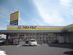 コスモ33 304 ｜ 長野県長野市吉田３丁目（賃貸マンション1DK・3階・36.90㎡） その26