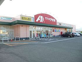 アプローズ　2 202 ｜ 長野県長野市青木島町大塚（賃貸アパート1LDK・2階・45.07㎡） その15