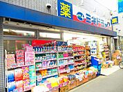 ミネドラッグ桜台駅前店 徒歩3分。 180m