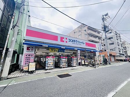 ココカラファイン蓮根店 徒歩9分。 690m