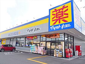 ハイツフリーダム 206 ｜ 栃木県真岡市長田2-37-30（賃貸アパート1K・2階・26.50㎡） その10