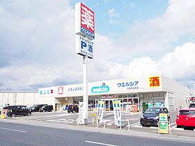 リジェール21 308 ｜ 栃木県宇都宮市川田町1008-6（賃貸マンション1LDK・3階・35.20㎡） その8