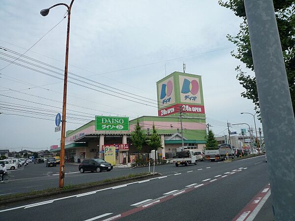 画像25:ディオ岡山南店(ショッピングセンター)まで1193m
