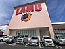周辺：ラ・ムー岡山中央店(ショッピングセンター)まで1018m