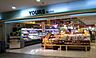 周辺：ユアーズ岡山駅店(スーパー)まで295m