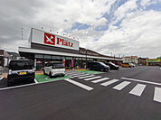 リョービプラッツ雄町店(スーパー)まで1265m
