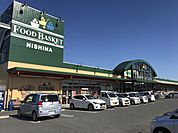 ニシナフードバスケット西大寺店(スーパー)まで560m