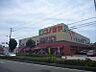 周辺：コノミヤ南田辺店まで約３７０ｍです。