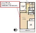 クローバーハイツ今里3階1,750万円