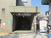 大阪メトロ千日前線　新深江駅まで約１，０１０ｍ（徒歩１３分）です。