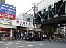周辺：ＪＲ環状線、近鉄難波・奈良線・大阪線　鶴橋駅まで約８６５ｍ（徒歩１１分）です。