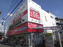 周辺施設の画像