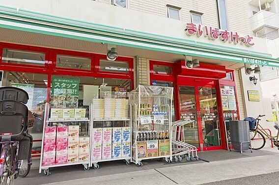 まいばすけっと...