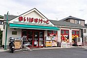 まいばすけっと 葛飾新宿1丁目店営業時間