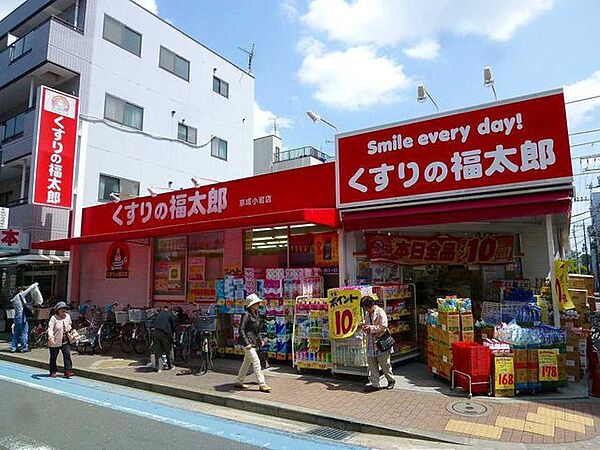 周辺を拡大表示