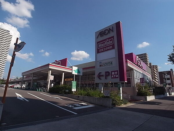 画像23:マックスバリュ徳川明倫店（24時間営業スーパー）（800m）