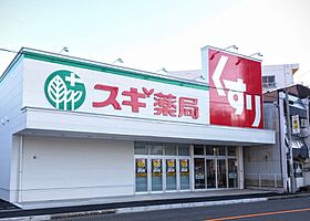 シャトーシャンパーニュ十王町  ｜ 愛知県名古屋市中村区十王町2番41号（賃貸アパート1LDK・2階・30.93㎡） その23