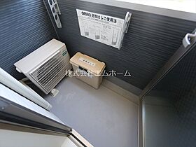 ハーモニーテラス野並X  ｜ 愛知県名古屋市天白区野並１丁目167（賃貸アパート1DK・2階・25.66㎡） その14