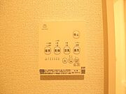 浴室暖房乾燥機付き　同仕様写真
