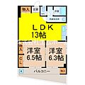 星ヶ丘ハイツ1階5.5万円