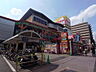 周辺：ドン・キホーテ パウ中川山王店 （ショッピングセンター）（1000m）