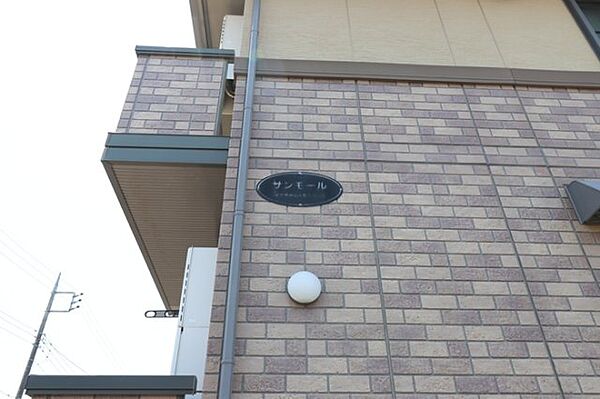 apartment 茨城県龍ケ崎市松ケ丘1丁目6-13
松ケ丘の賃貸情報を見る
物件地図