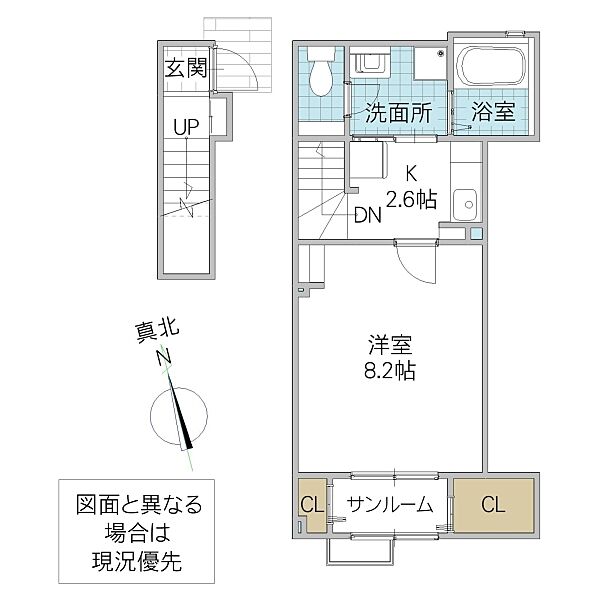 メゾン・ソレイユ 202号室｜茨城県常総市内守谷町きぬの里(賃貸アパート1K・2階・36.11㎡)の写真 その2