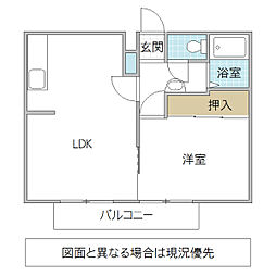 国府田ハイツ 2階/205号室
