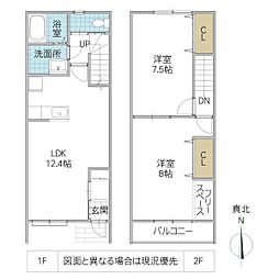 きぬの里HOUSE 2階