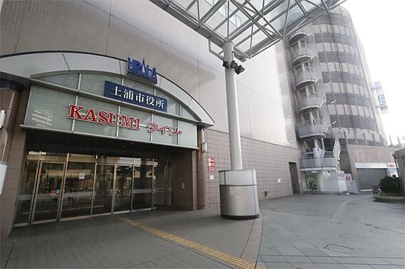 カスミ　土浦駅...