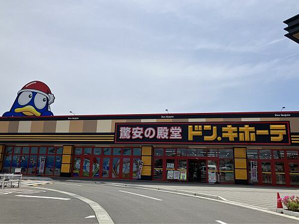 画像24:【ディスカウントショップ】ドン・キホーテ宗像店まで637ｍ