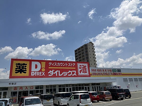 福岡県宗像市緑町(賃貸アパート1LDK・1階・37.68㎡)の写真 その22