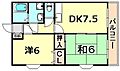 ロイヤル丸山ハイツ2階5.0万円