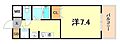 ロイヤルヒル神戸三ノ宮9階6.3万円