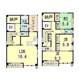 日大ビル 2-3F 2階3LDKの間取り
