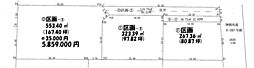 息栖II　Ｄ区画（１０年特例）