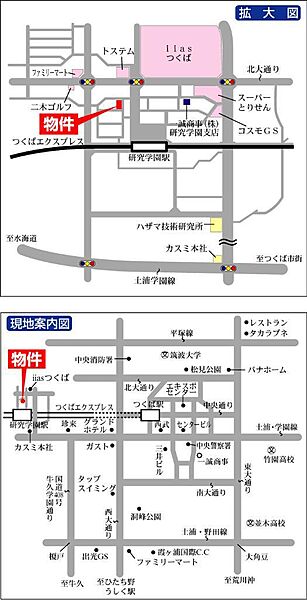 画像3:研究学園駅まで徒歩約4分