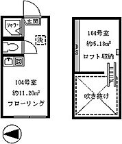 ソフィアラック 104 ｜ 東京都中野区本町４丁目8-6（賃貸アパート1R・1階・11.20㎡） その2