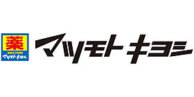 フェリスコスモ 202 ｜ 東京都中野区鷺宮３丁目2-14（賃貸アパート1R・2階・12.11㎡） その20