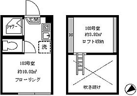 フェリスジャスト 103 ｜ 東京都杉並区和泉２丁目11-12（賃貸アパート1R・1階・10.02㎡） その2