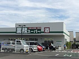 オレンジヒルズ 201 ｜ 神奈川県小田原市鴨宮479-1（賃貸アパート2LDK・2階・53.59㎡） その22