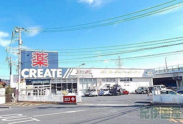 オレンジヒルズ 201｜神奈川県小田原市鴨宮(賃貸アパート2LDK・2階・53.59㎡)の写真 その25