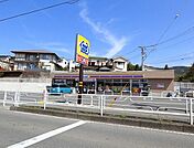 ミニストップ小田原曽我原店(1、098m)