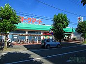 ヨークマート鴨宮店(897m)