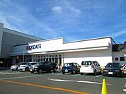 クリエイトエス・ディー新小田原東町店(927m)