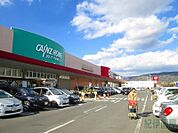 カインズ小田原高田店(557m)