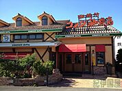 コメダ珈琲店南鴨宮店(410m)